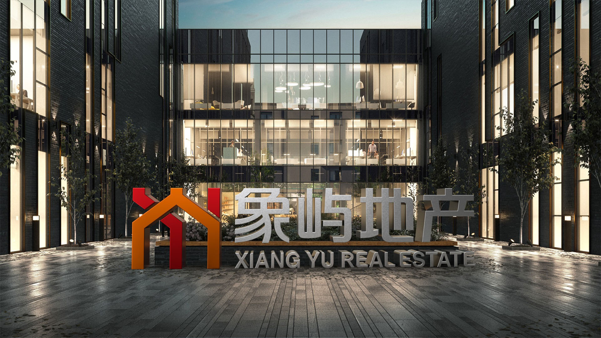 象嶼地產品牌設計